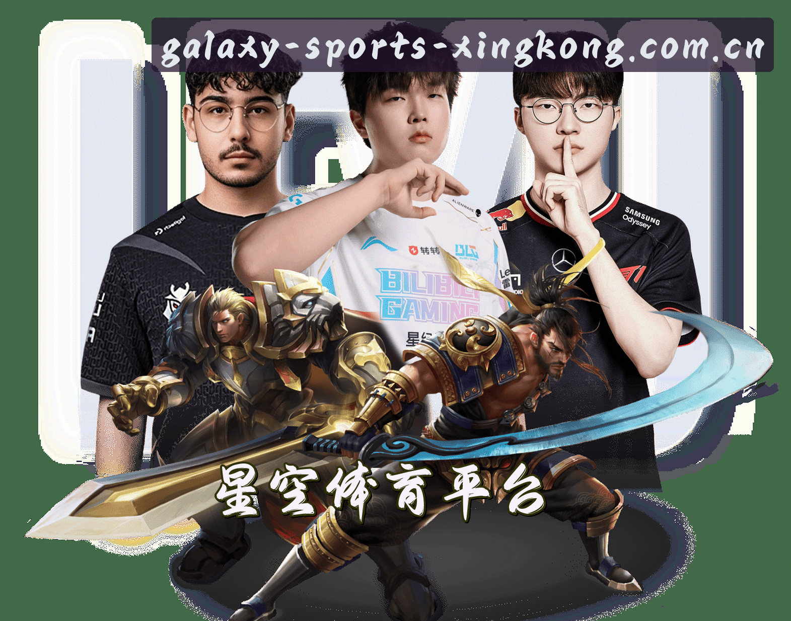 关于我们 - 星空体育官网